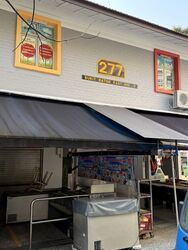 Bukit Batok East Avenue 3 (D23), Shop House #607488811